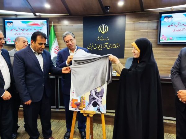 رونمایی از پوستر هفتمین دوره رقابت های ورزش زورخانه ای در ارومیه