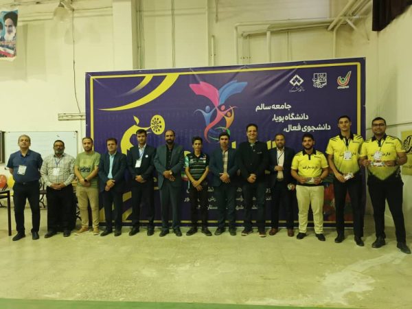 دانشکده فنی شهید منتظری مشهد بر بلندای المپیاد دارت همگانی دانشگاههای پسر کشور ایستاد