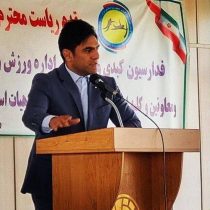 جواد نیک قلب مدیر مجموعه ورزشی بعثت شد