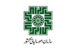 رایزنی اتحادیه آوندا با سازمان مالیات در راستای ایجاد ثبات قیمت در بازار مصرف