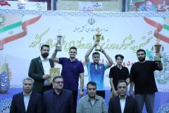 اصفهان ، قهرمان نخستین جشنواره زورخانه ای خردسالان کشور شد