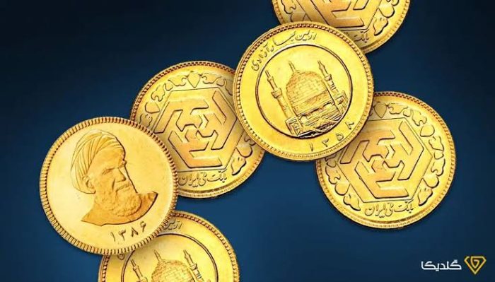 قیمت سکه و طلا در بازار آزاد در ۶ مهر ۱۴۰۵