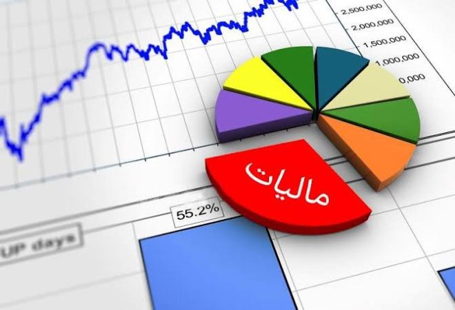 دولت موفق به وصول ۱۷۶ هزار میلیارد تومان درآمد مالیاتی شده است