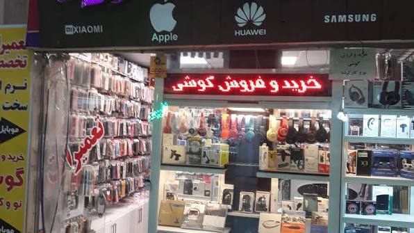 واردات موبایل در حلقه ۴ شرکت؛ رقابت زیر سایه امتیازهای ویژه