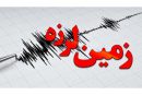 زمین لرزه ۴.۱ ریشتری نودژ شهرستان منوجان خسارتی نداشت