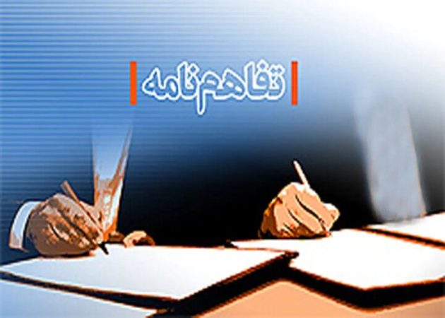 امضای تفاهم‌نامه همکاری صندوق نوآوری و سازمان بیمه سلامت برای کاهش هزینه‌های درمان