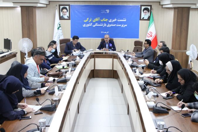 پرداخت نوبت چهارم وام ضروری بازنشستگان