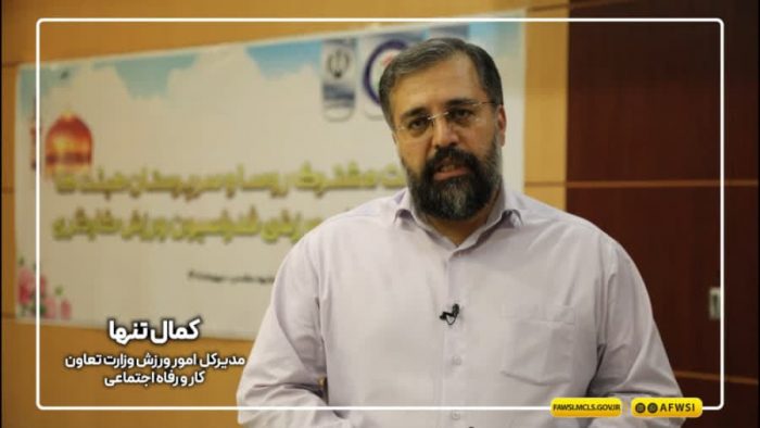 کمال تنها: فراکسیون ورزش کارگری به زودی تشکیل می شود