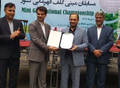 اعضای جدید هیات رئیسه فدراسیون گلف. دو عضو جدید هیئت رئیسه فدراسیون گلف منصوب شدند.