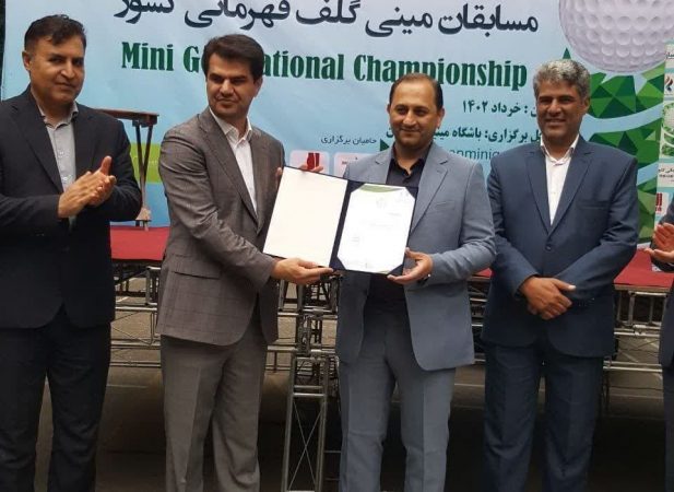 اعضای جدید هیات رئیسه فدراسیون گلف. دو عضو جدید هیئت رئیسه فدراسیون گلف منصوب شدند.