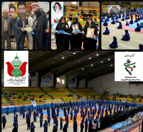 کنگره شهدای ملی پایتخت کانون تاپ فول کنتاکت توسط سازمان بسیج ورزشکاران سپاه محمد رسول الله (ص)