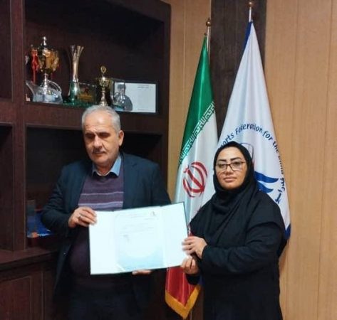 انتصاب خانم «بهاره آبستان» به عنوان سرپرست نایب رییسی بانوان فدراسیون نابینایان و‌کم بینایان