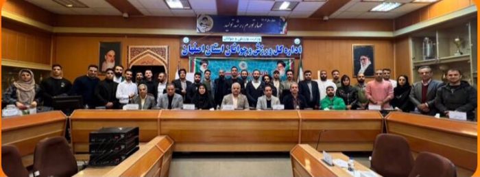 مجمع عمومی سالیانه انجمن پارکور کشور برگزار شد