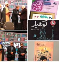 جایزه بخش ویژه فرهنگ کار به ۳ عنوان کتاب اهدا شد