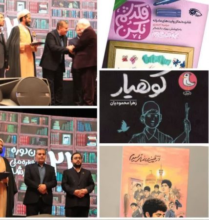 جایزه بخش ویژه فرهنگ کار به ۳ عنوان کتاب اهدا شد