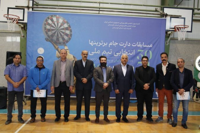 معرفی کادر فنی تیم ملی دارت ایران برای مسابقات آسیایی چین تایپه