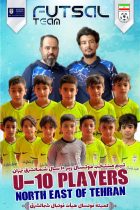 هیات فوتبال شمال شرق تهران ميزبان مرحله نهايي تورنمنت فوتسال استان تهران شد
