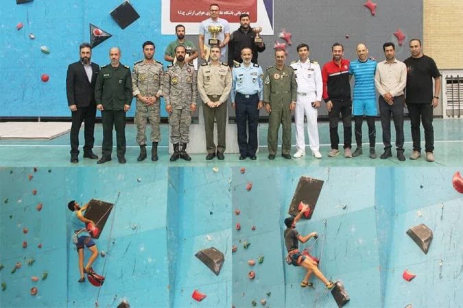 قهرمانی ارتش در رقابت های سنگ‌نوردی داخل سالن نیروهای مسلح