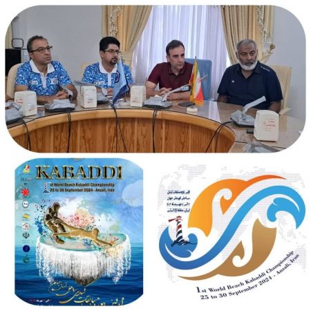 رقبای ایران در جام جهانی کبدی ساحلی شناخته شدند