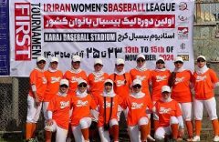 قهرمانی تیم “طیف PTE تهران” در لیگ بیس بال بانوان کشور
