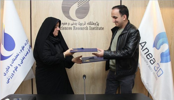 انعقاد تفاهم‌نامه همکاری میان پژوهشگاه تربیت‌بدنی و علوم ورزشی و شرکت دانش‌بنیان آنیا