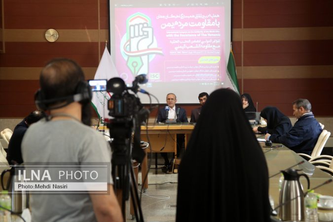 ۱۵ اسفند توسط دانشگاه شاهد/همایش بین‌المللی نخبگان با مقاومت مردم یمن برگزار می‌شود